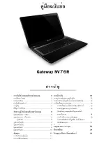 Предварительный просмотр 267 страницы Gateway NV76R Quick Start Manual