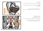 Preview for 32 page of gb PLATINUM IDAN Manual