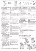 Preview for 3 page of GE FD 63 Installation Instruction