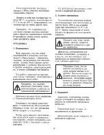 Предварительный просмотр 276 страницы GEA Ariete NS3015P Instruction Manual