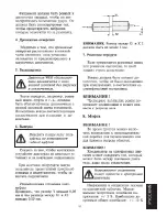 Предварительный просмотр 277 страницы GEA Ariete NS3015P Instruction Manual