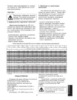 Предварительный просмотр 279 страницы GEA Ariete NS3015P Instruction Manual