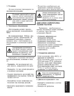 Предварительный просмотр 281 страницы GEA Ariete NS3015P Instruction Manual