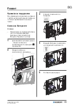 Preview for 185 page of Geberit 115.897.00.6 Operation Manual