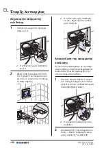 Preview for 198 page of Geberit 115.897.00.6 Operation Manual