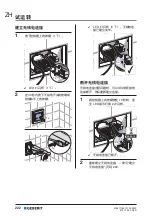 Preview for 222 page of Geberit 115.897.00.6 Operation Manual