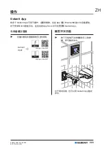 Preview for 223 page of Geberit 115.897.00.6 Operation Manual