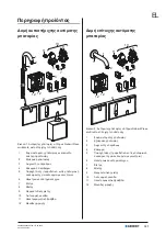 Предварительный просмотр 197 страницы Geberit Piave Operation Manual