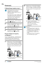 Предварительный просмотр 200 страницы Geberit Piave Operation Manual