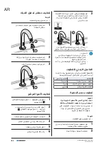 Предварительный просмотр 234 страницы Geberit Piave Operation Manual