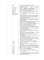 Предварительный просмотр 36 страницы H3C S5130S Series Compliance And Safety Manual