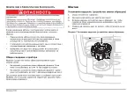 Предварительный просмотр 130 страницы HACH LANGE LZV902 User Manual