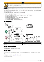 Preview for 159 page of Hach EZ Series Basic User Manual