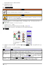 Preview for 160 page of Hach EZ Series Basic User Manual