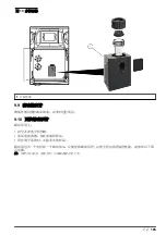 Preview for 165 page of Hach EZ Series Basic User Manual