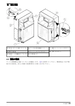 Preview for 179 page of Hach EZ Series Basic User Manual