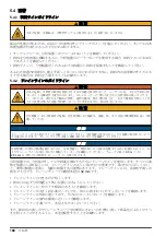 Preview for 188 page of Hach EZ Series Basic User Manual