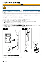 Preview for 200 page of Hach EZ Series Basic User Manual