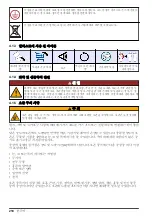 Preview for 210 page of Hach EZ Series Basic User Manual