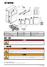 Preview for 213 page of Hach EZ Series Basic User Manual