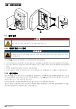 Preview for 216 page of Hach EZ Series Basic User Manual