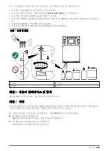 Preview for 225 page of Hach EZ Series Basic User Manual