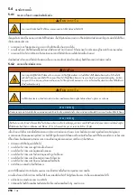 Preview for 254 page of Hach EZ Series Basic User Manual