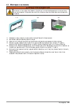 Preview for 311 page of Hach K1100 Basic User Manual