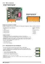 Preview for 316 page of Hach K1100 Basic User Manual