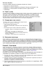 Preview for 318 page of Hach K1100 Basic User Manual