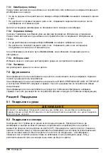 Preview for 330 page of Hach K1100 Basic User Manual