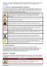 Preview for 386 page of Hach K1100 Basic User Manual