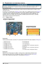 Preview for 392 page of Hach K1100 Basic User Manual