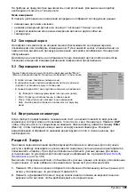 Preview for 395 page of Hach K1100 Basic User Manual