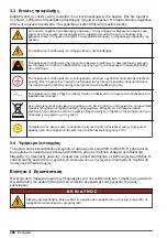 Preview for 490 page of Hach K1100 Basic User Manual