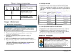 Preview for 141 page of Hach LT 200 User Manual