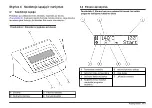 Preview for 173 page of Hach LT 200 User Manual