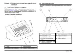 Preview for 185 page of Hach LT 200 User Manual