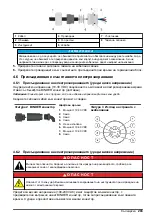 Предварительный просмотр 283 страницы Hach ORBISPHERE K-M1100 Basic User Manual