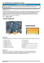 Предварительный просмотр 336 страницы Hach ORBISPHERE K-M1100 Basic User Manual