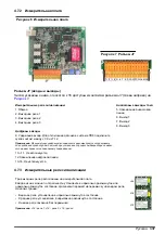 Предварительный просмотр 337 страницы Hach ORBISPHERE K-M1100 Basic User Manual