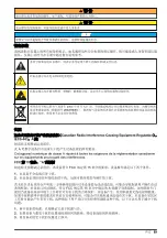 Preview for 89 page of Hach TitraLab KF1000 Series Basic User Manual