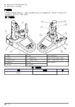 Preview for 90 page of Hach TitraLab KF1000 Series Basic User Manual