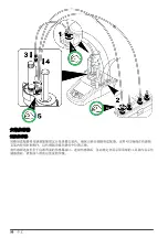 Preview for 96 page of Hach TitraLab KF1000 Series Basic User Manual