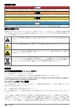 Preview for 108 page of Hach TitraLab KF1000 Series Basic User Manual