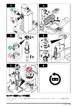 Preview for 113 page of Hach TitraLab KF1000 Series Basic User Manual