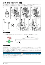 Preview for 114 page of Hach TitraLab KF1000 Series Basic User Manual