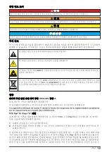 Preview for 129 page of Hach TitraLab KF1000 Series Basic User Manual