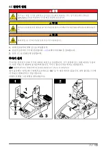 Preview for 133 page of Hach TitraLab KF1000 Series Basic User Manual