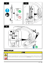 Preview for 137 page of Hach TitraLab KF1000 Series Basic User Manual